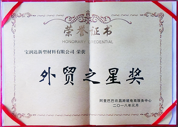寶潤(rùn)達(dá)